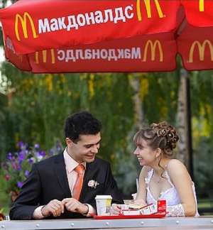 Свадьба в макдональдсе